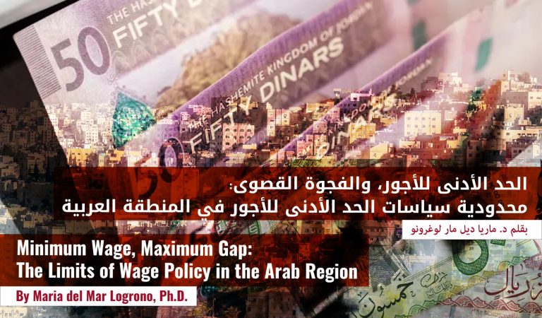 Minimum Wage, Maximum Gap: The Limits of Wage Policy in the Arab Region