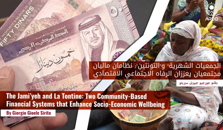 The Jami’yeh and La Tontine: Two Community-Based Financial Systems that Enhance Socio-Economic Wellbeing