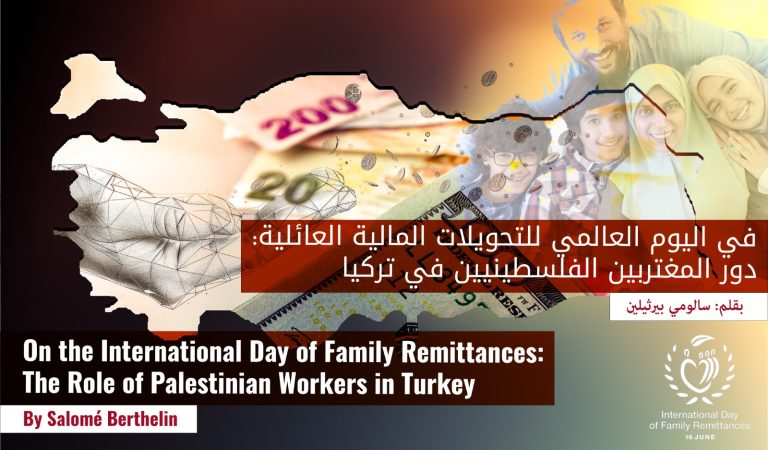On the International Day of Family Remittances: The Role of Palestinian Workers in Turkey