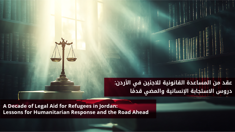 A Decade of Legal Aid for Refugees in Jordan: Lessons for Humanitarian Response and the Road Ahead