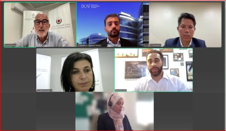 ARDD Holds a Digital Symposium on Participatory Governance in the Arab Region
