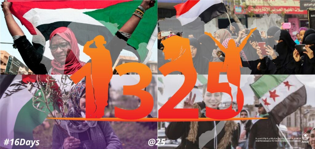 ARDD campaign 1325