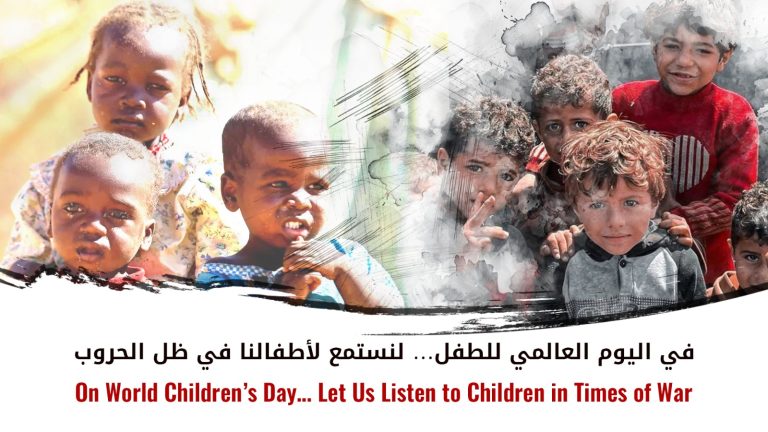 On World Children’s Day… Let Us Listen to Children in Times of War
