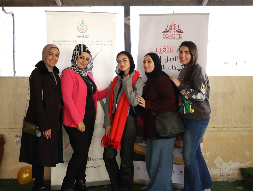 Participants in the “Nidaa’ for Change” project launch the “Building Hope” initiative to integrate people with disabilities into education