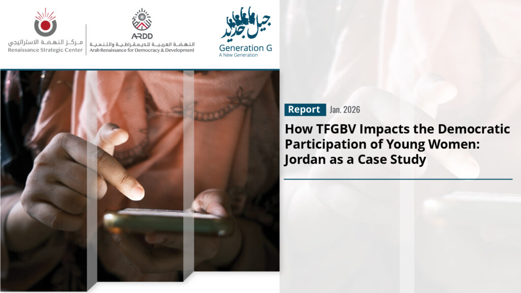 How TFGBV Impacts the Democratic Participation of Young Women: Jordan as a Case Study