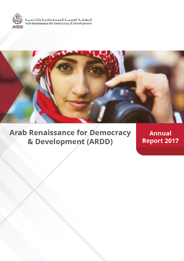 Annual Report 2017