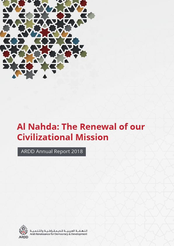Annual Report 2018